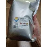 ราคา ไซเลียมฮัสก์ แห้ง ขนาด500กรัม Psyllium Husk ไซเลี่ยมฮัก ไซเลี่ยมฮัสค์ ไซเลี่ยม ธัญพืช (29014977308)