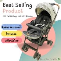 ราคา **มือสองสภาพนางฟ้า** รถเข็นเด็ก Joie รุ่น SMA Baggi 4WD Drift สี Carbon (25688127057)