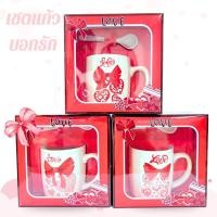 ราคา ชุดแก้วเซรามิค แก้วเซรามิคลายหัวใจ แก้วมัค พิมพ์ลายLove แก้วพร้อมช้อน ของขวัญ เซตแก้วของขวัญ (28971352801)