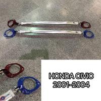 ราคา ค้ำโช๊คหน้า ค้ำโช๊ค ค้ำหูโช๊ค civic 2001 2002 2003 2004 2005 ES ตาเหยี่ยว (1853931722)