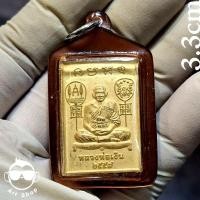 ราคา เหรียญหลวงพ่อเงิน วัดท้ายน้ำ (วัดเก่าหลวงพ่อเงิน) พิจิตร เนื้อกะไหล่ทอง พร้อมเลี่ยมกันน้ำ (43406423886)