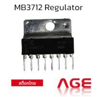 ราคา MB3712 Regulator IC REGULATOR (26502841658)
