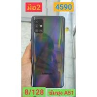 ราคา มือ2SAMSUNG A51 แรม8/128 (11135100153)