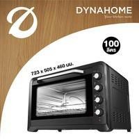 ราคา เตาอบไฟฟ้า แบบตั้งโต๊ะ 100 ลิตร Dyna Home รุ่น DH-100S (6809907434)