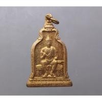 ราคา เหรียญพ่อขุนรามคำแหง ทรงระฆัง เนื้อทองเเดง หลวงปู่โต๊ะ ปี2510 (5244394793)