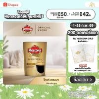 ราคา MOCCONA Gold Crema มอคโคน่า โกลด์ เครมมา กาแฟสำเร็จรูป ขนาด 100 กรัม (ถุง) (12151127943)