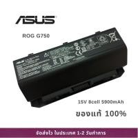 ราคา แบตเตอรี่ Battery Notebook Asus A42-G750 ROG G750 G750J G750JH G750JM ของแท้ 100% ส่งฟรี ประกัน 1ปี (28802302853)