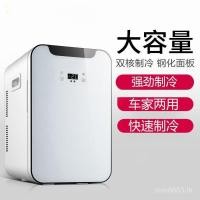 ราคา รถหอพักขนาดเล็ก20ลตู้เย็นตู้เย็นตู้เย็นมินิหอพักขนาดเล็กแช่เย็นแช่เย็น ส6ซีคิว (55755249375)