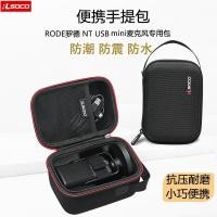 ราคา RODE NT-USB Mini Microphone Storage Pack NTUSB Microphone Protection Case Capacitor Microphone Portable (42652774443)