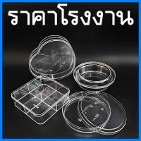 ราคา (12-48ใบ/ลัง)กล่องพลาสติกใส่คุกกี้ ขนมต่างๆ พลาสติกใสพร้อมฝาปิด กล่องใสแบ่งช่อง กล่องใส (18587946979)