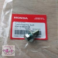 ราคา น็อตยึดกันตกหลัง(โบลต์พร้อมแหวน,8x25)[93414-08025-08]แท้ศูนย์/WAVE 110i ปี 2018-WAVE 110i ปี 2024(LED)CF1 (41758197126)