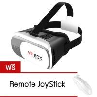 ราคา แว่น 3D สำหรับสมาร์ทโฟนทุกรุ่น (White) แถมฟรี Remote Joystick (315679220)