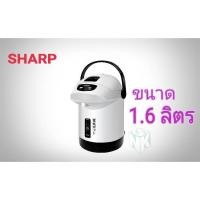 ราคา ชาร์ป กระติกน้ำร้อน รุ่น KP-B16S คละสี (12029066873)