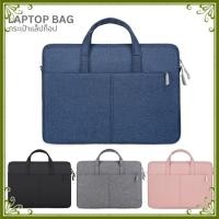 ราคา กระเป๋าโน๊ตบุ๊ค กระเป๋าแล็ปท็อป เคสโน๊ตบุ๊ค ใส่แล็ปท็อป Laptop bag (54602424537)