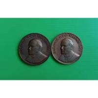 ราคา ทองแดง 4.5 เซน พระสันตะปาปา จอห์นปอล ที่2 เสด็จเยือนประเทศไทย 2527 (43427715027)