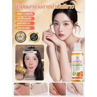 ราคา 【เห็นผลไวใน7วัน】JC เซรั่มบำรุงผิวขาวกระจ่างใส ออยล์บำรุงผิวกาย ให้ความชุ่มชื้นทันที/Whitening Body Oil/เซรั่มผิวขาว/บอดี้ครีม/เซรั่มให้ความชุ่มชื้น (49255635654)