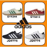 ราคา ｛ของแท้ 100 %｝adidas originals spezial Samba gazelle OG GY6612 GY4344 สีดำ สีขาว สีแดง สีเขียว (45602881870)