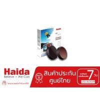 ราคา Haida NanoPro ND+CPL Kit for DJI Osmo Action Camera (ND0.9+1.2+1.5+1.8+CPL) ( สินค้าประกันศูนย์ไทย ) (9020422967)