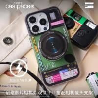 ราคา TOKYO cas:pace® | case กล้องฟิล์ม ดีไซน์มินิมอล สไตล์ญี่ปุ่น | Pre-order ของแท้100% (50550837278)