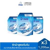 ราคา [แพ็ค 3] ดีนี่ ไวท์ บูสเตอร์ ผลิตภัณฑ์ซักผ้า สูตรเข้มข้น 1200 มล. สีน้ำเงิน (25593340586)