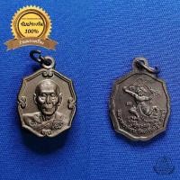 ราคา เหรียญหลวงพ่อเพี้ยนหลังหนุมานเชิญธง ปี2556 วัดเกริ่นกฐิน จ.ลพบุรี เนื้อทองแดงรมดำ (23470802575)