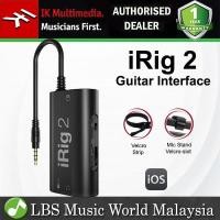 ราคา IK มัลติมีเดีย iRig 2 อินเทอร์เฟซกีตาร์อะนาล็อกพร้อม TRRS และเอาต์พุต Amp สําหรับมือถือ (40956306757)