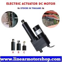 ราคา ลิเนียร์มอเตอร์อุตสาหกรรม รุ่น YNT-04 กันน้ำ IP65 (4318228188)