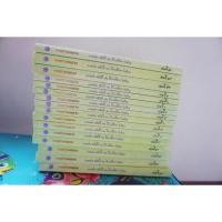 ราคา คำบรรยายเนติ 2/71 (2246440809)