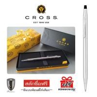 ราคา Cross ปากกาลูกลื่น รุ่น Classic Century Chrome (11908179225)