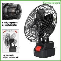 ราคา พัดลมแบตเตอรี่ไร้สาย 8นิ้ว พัดลมแบตสว่าน พัดลมพลังสูงแบบพกพา ความจุแบต 21V ลมใหญ่ ลมแรง ไม่ต้องเสียบไฟ ใช้ได้หลายสถานที่ (28529730765)