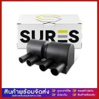ราคา คอยล์จุดระเบิด คอยล์หัวเทียน คอยล์ไฟ คอยล์จานจ่าย เชฟโรเลต ออฟต้า ออพตร้า อาวีโอ้ ครูซ แคปติวา (44058540329)