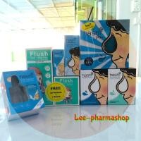 ราคา HASHI Nasal อุปกรณ์ล้างจมูก เกลือล้างจมูก น้ำเกลือหยดจมูก น้ำเกลือพ่นจมูก // Flush (1862133874)