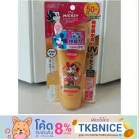 ราคา KOSE Suncut UV Sunscreen Gel Limited Disney Minnie Package 60g Japan (1215851573)