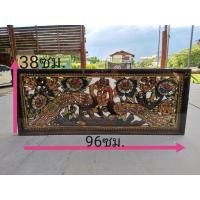 ราคา ภาพแกะสลัก แผ่นภาพแกะสลักรูปนกยูงคู่ ภาพติดผนัง ตกแต่งผนัง (16245622146)