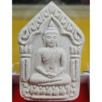 ราคา พระขุนแผนหลวงปู่ทิม เนื้อขาว ย้อนยุคสวยสมบูรณ์ พระสร้างราวปี 58-59 ผสมผงเก่าเข้มขลังน่าบูชา (27789993633)