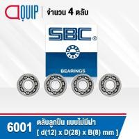 ราคา 6001 SBC จำนวน 4 ชิ้น ตลับลูกปืนเม็ดกลมร่องลึก แบบไม่มีฝา 6001 OPEN ( Deep Groove Ball Bearing ) (6932469123)