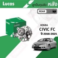 ราคา LUCAS ลูกปืนล้อหน้า ดุมล้อหลัง ABS HONDA CIVIC FC ปี2006-2021 ฮอนด้า ซีวิค (6468184365)