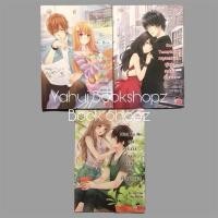 ราคา นิยาย Set Strong Club 1-3 แจ่มใส Be My Boy Boy Temptation Mint To Be แสตมป์เบอรี่ เจ้าปลาน้อย may112 (4871609791)