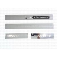 ราคา ชายบันได (Scupplate) สคัพเพลท SWIFT 2012 (520676115)