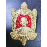 ราคา หลวงปู่บุญมา สำนักสงฆ์เขาแก้วทอง พญาเต่า ชนะจน ลงยา (KP6022) (29059026215)