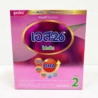 ราคา S-26 Promil นมผง เอส-26 โปรมิล สูตร 2 550 กรัม (4817694240)