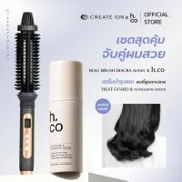 ราคา เซตสุดคุ้ม CREATE ION แปรงม้วนผมไฟฟ้า Roll Brush Diaura 26mm และ H.CO เซรั่มบำรุงผม (24726013018)