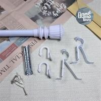 ราคา ชุดราวม่าน พร้อมส่ง ราวผ้านม่าน ชุดราวผ้าม่าน (10215538654)