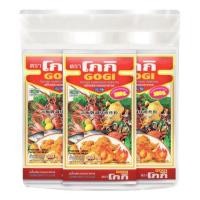 ราคา แป้งทอดกรอบ ตราโกกิ ขนาด 500 กรัม 3 ถุง แป้งประกอบอาหารยอดนิยม ทอดง่ายๆ ด้วยโกกิ (26069513791)