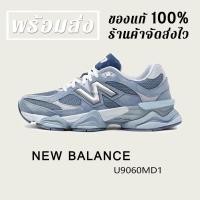 ราคา รุ่นเดียวกับ IU *พร้อมส่ง*แท้% NEW BALANCE NB 9060 รองเท้าลำลองหุ้มส้นต่ำ แบบยูนิเซ็กส์ U9060MD1 (42808509871)