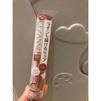 ราคา ☝Cezanne Liner & Lip ลิปกึ่งบาล์ม บำรุงริมฝีปาก (18378502776)