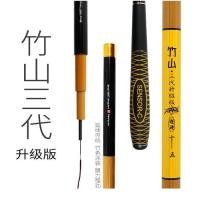 ราคา ชิงหลิว เซนซีชิ (SENSEUSHI) GW 3.6 ม. พร้อมด้ามทดระยะ 2.7 (1442087585)