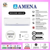 ราคา AMENA เครื่องปรับอากาศ รุ่น WHV24B-MNVJE ขนาด 26000 BTU (29088642431)