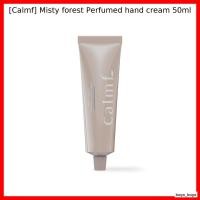 ราคา [Calmf] ครีมทามือน้ําหอม Misty Forest 50ml / ครีมทามือเกาหลี / กลิ่น Misty Forest / ของแท้ 100% โดย bogo_bogo (43178314200)