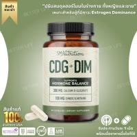 ราคา SMNutrition Calcium D-Glucarate with DIM Supplement for Estrogen Detox & Hormone Balance , 30 Capsules (No.3902) (40466803442)